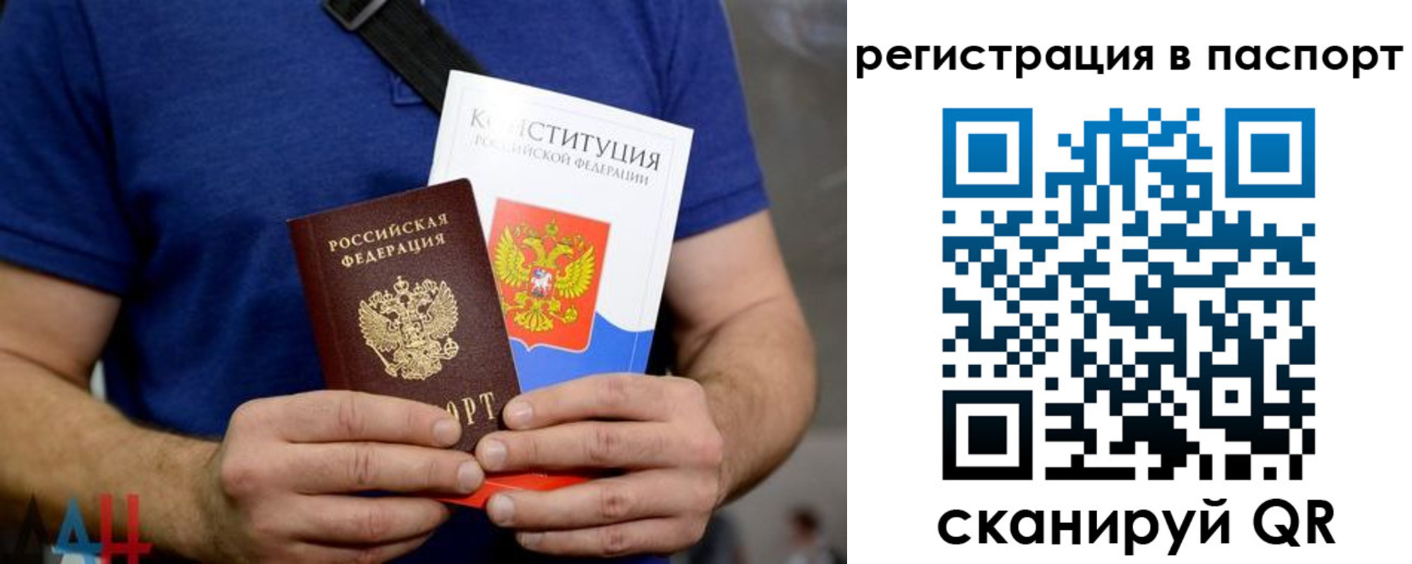 прописка гарантия в Полевском