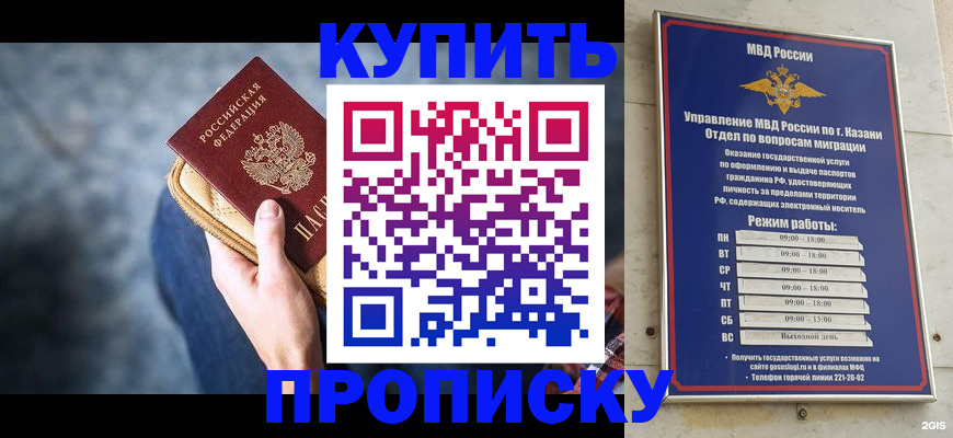 временная регистрация поиск в Полевском