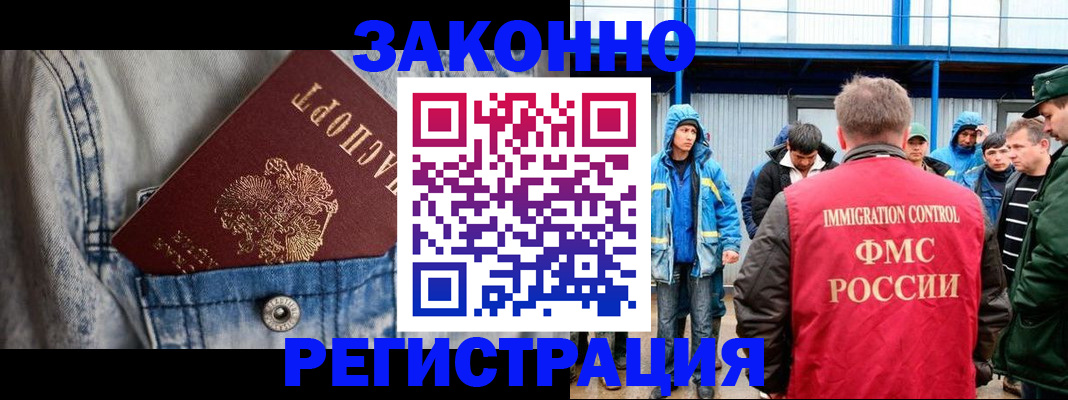 прописка для школы в Полевском